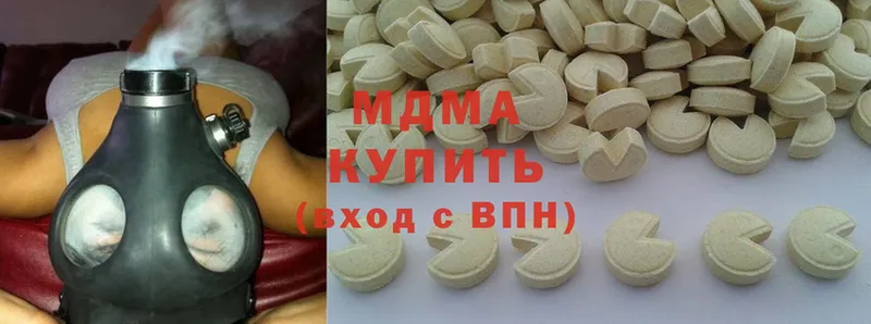 MDMA Molly  Мамоново 