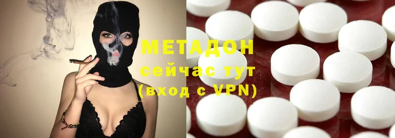 купить закладку  Мамоново  МЕТАДОН methadone 